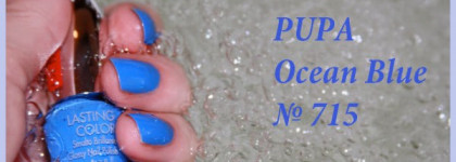 Ногти цвета океана и неба