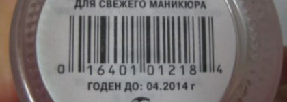 Мои помощницы для маникюра: сушка Умная эмаль и сушка Sagitta