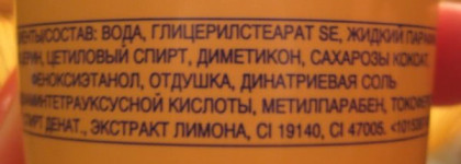 Моя находка - восстанавливающий крем для рук с глицерином и экстрактом лимона от Avon