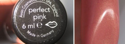 Удивившая своим хорошим качеством -  помада-блеск от Avon "Глянец"