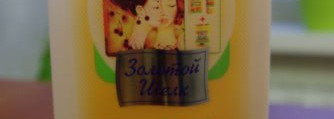Ухаживаем за длинными волосами