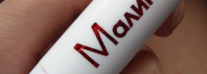 Уходовые средства для губ в моей косметичке