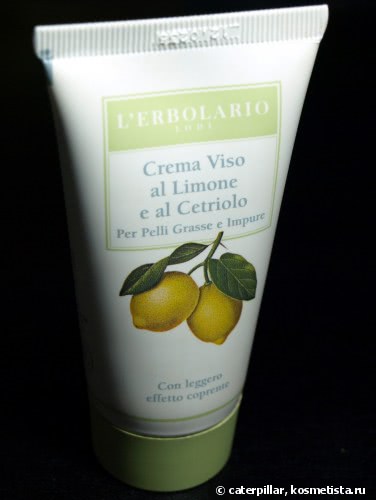 Erbolario крем для лица с лимоном и огурцом для жирной загрязненной кожи