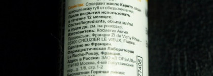 Солнцезащитный La Roche-Posay Anthelios XL SPF 50+ Stick Sensitive Lips
