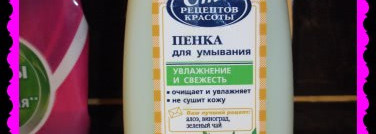 Мой уход за жирной проблемной кожей