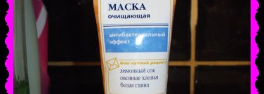 Мой уход за жирной проблемной кожей