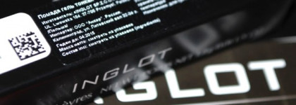 Тонкая помада-гель Inglot lipstick № 50