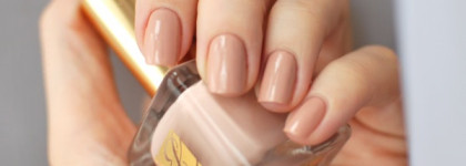 Эффект обнаженных рук с Estee Lauder Nudite