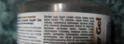 Водные процедуры или как согреться, когда за окном -16