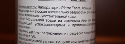 Мой уход за проблемной кожей лица. (поиски и разочарования)