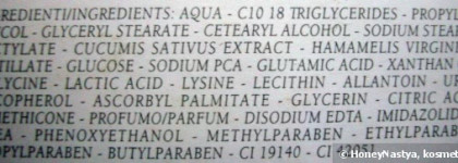Деликатное очищение комбинированной кожи с L`erbolario Latte di Pulizia per il Viso al Cetriolo e all'Amamelide (L`erbolario Cucumber and Witch Hazel Cleansing Milk)
