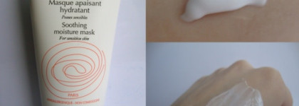 Очищение и увлажнение от Avene