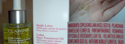 Уход за кожей лица