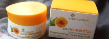 Корзиночка от Ив Роше