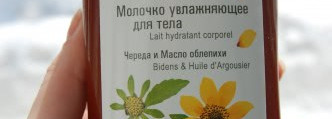 Немного Green Mama