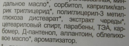 Немного Green Mama