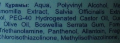 Маски для лица-2, или пополнение в семействе  моих масок