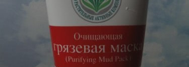 Маски для лица-2, или пополнение в семействе  моих масок