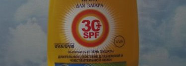 Парочка моих солнцезащитных помощников этим летом