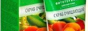 Маски-троеШницы