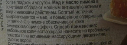 Уход за телом, часть 2 - скраб, 4 маски и 3 обертывания