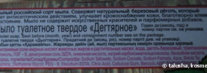 Моя коллекция мыла (для умывания и не только)