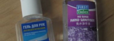 Моя полетная косметичка