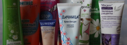 Всего понемножку