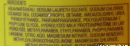 Серия средств от AlfaParf Salone The Legendary Collection Rigen