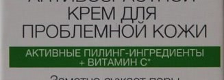 Антивозрастной крем для проблемной кожи от Vichy Normaderm - Vichy Normaderm Anti-Age