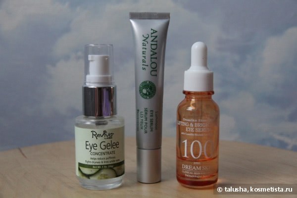 3 новых средств для кожи вокруг глаз