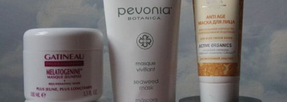 Мой уход с Filorga, часть 2: Filorga Meso-Peel - мезо-пилинг для лица