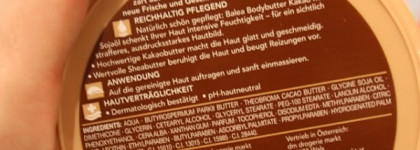 Мои немецкие покупки, часть 2 - средства для рук, ног и тела