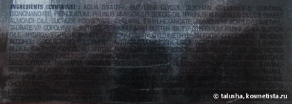 Gatineau Age Benefit Integral Regenerating Cream ― Gatineau Age Benefit Регенерирующий крем -  то, что нужно вашей маме