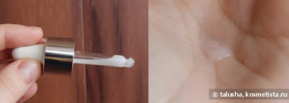 Мой уход с Филорга, часть 4: Витаминный курс для сияния кожи с витамином С от  Filorga - Filorga Meso-C Multivitamin radiance treatment - 21 days