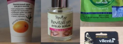 Ассорти, или всего понемножку