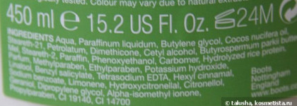 Мои английские покупки, часть 1 - средства по уходу