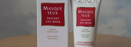 Пара тружениц косметического фронта от Guinot