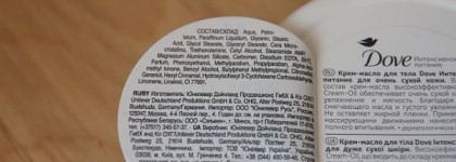 Несколько новых средств для ухода за телом