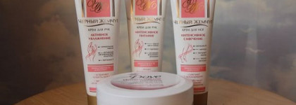 Несколько новых средств для ухода за телом