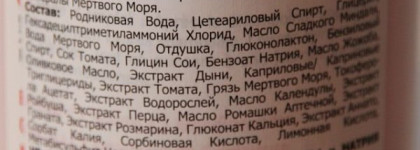 Помыть голову помидоркой? почему бы и нет