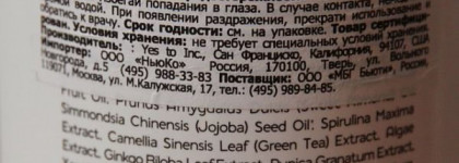 Помыть голову помидоркой? почему бы и нет