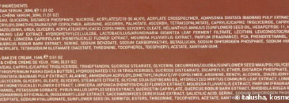 Средства Korres с дубом и кверцетином