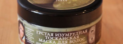 Мои прекрасные банки от  Planeta Organica