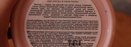 Мои прекрасные банки от  Planeta Organica
