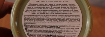 Мои прекрасные банки от  Planeta Organica