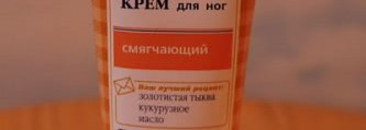 Несколько приятных и недорогих средств для тела
