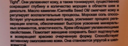 Несколько приятных и недорогих средств для тела