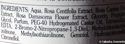 Римские каникулы