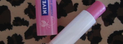 Увлажнение губ